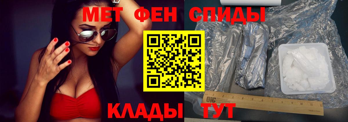 Amphetamine 98% Кинель