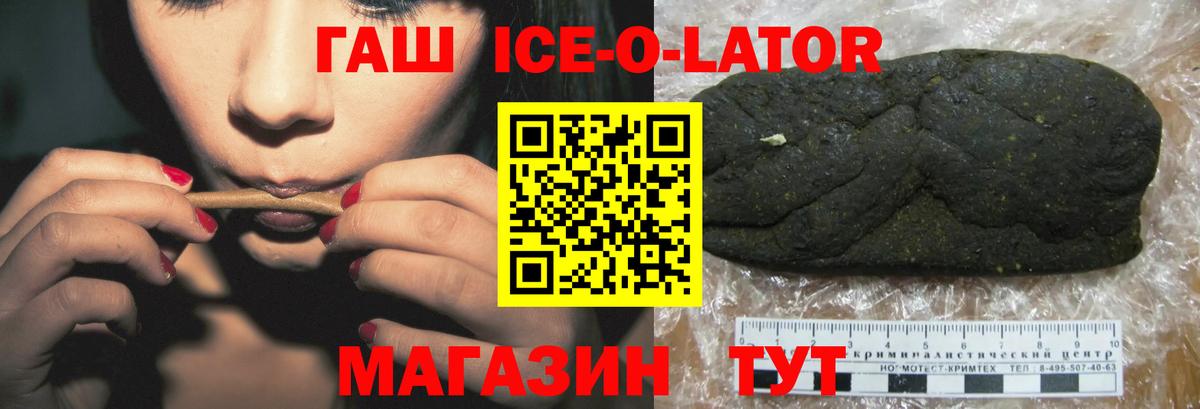 Гашиш индика сатива Кинель