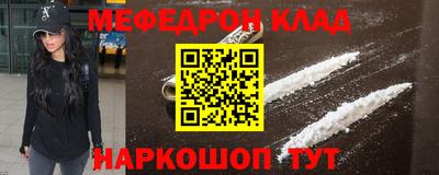 дживик Краснодар