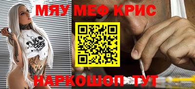 дживик Краснодар