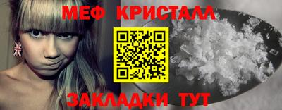 кокаин VHQ Краснознаменск
