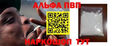 кокаин VHQ Краснознаменск