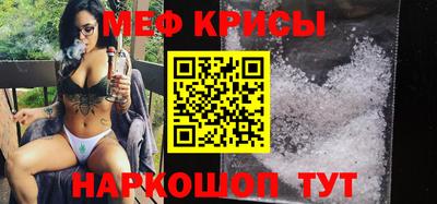 дживик Краснодар