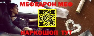 синтетический гашиш Краснокаменск