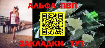 дживик Краснодар
