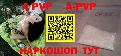 дживик Краснодар