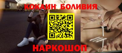 синтетический гашиш Краснокаменск