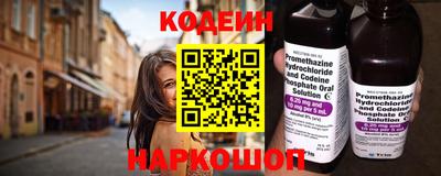 синтетический гашиш Краснокаменск