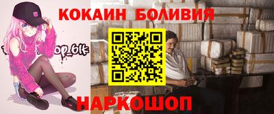 кокаин VHQ Краснознаменск