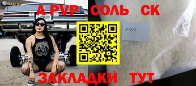 дживик Краснодар