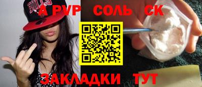 синтетический гашиш Краснокаменск