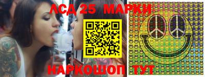 синтетический гашиш Краснокаменск