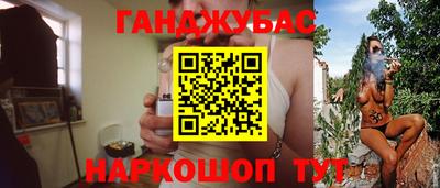 дживик Краснодар