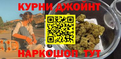 синтетический гашиш Краснокаменск