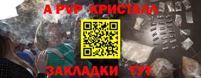 кокаин VHQ Краснознаменск