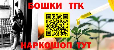 синтетический гашиш Краснокаменск