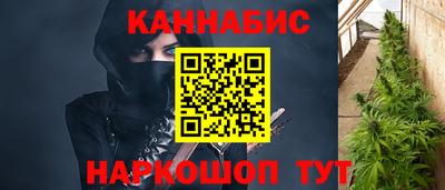 синтетический гашиш Краснокаменск
