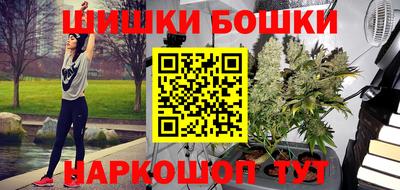 синтетический гашиш Краснокаменск