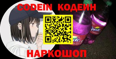 кокаин VHQ Краснознаменск