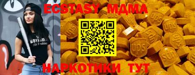 дживик Краснодар