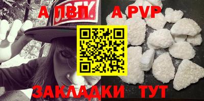 дживик Краснодар