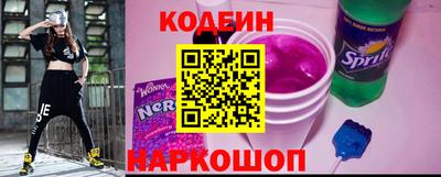 дживик Краснодар