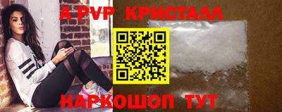 дживик Краснодар