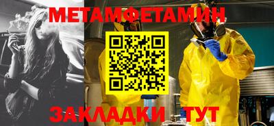 кокаин VHQ Краснознаменск