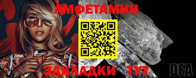 синтетический гашиш Краснокаменск