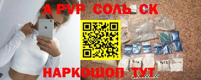 кокаин VHQ Краснознаменск