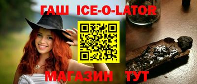 дживик Краснодар