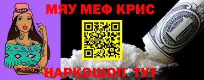 дживик Краснодар