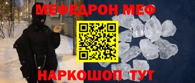 синтетический гашиш Краснокаменск