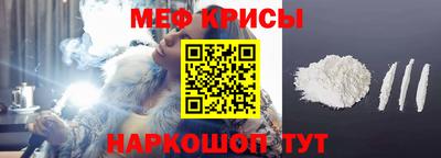 дживик Краснодар