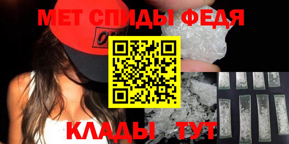 Метамфетамин  MDMA  Кинель  Гашиш  Конопля  Вход с VPN  Экстази  КОКАИН  Меф кристаллы 