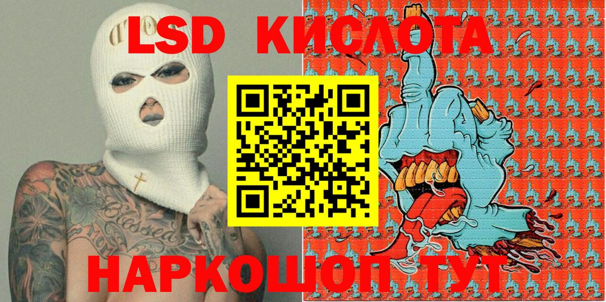 Марки 25I-NBOMe 1500мкг  Вход с VPN  Кинель 