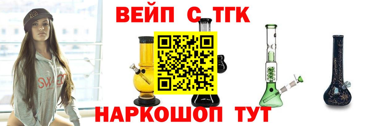 Кодеин Кинель
